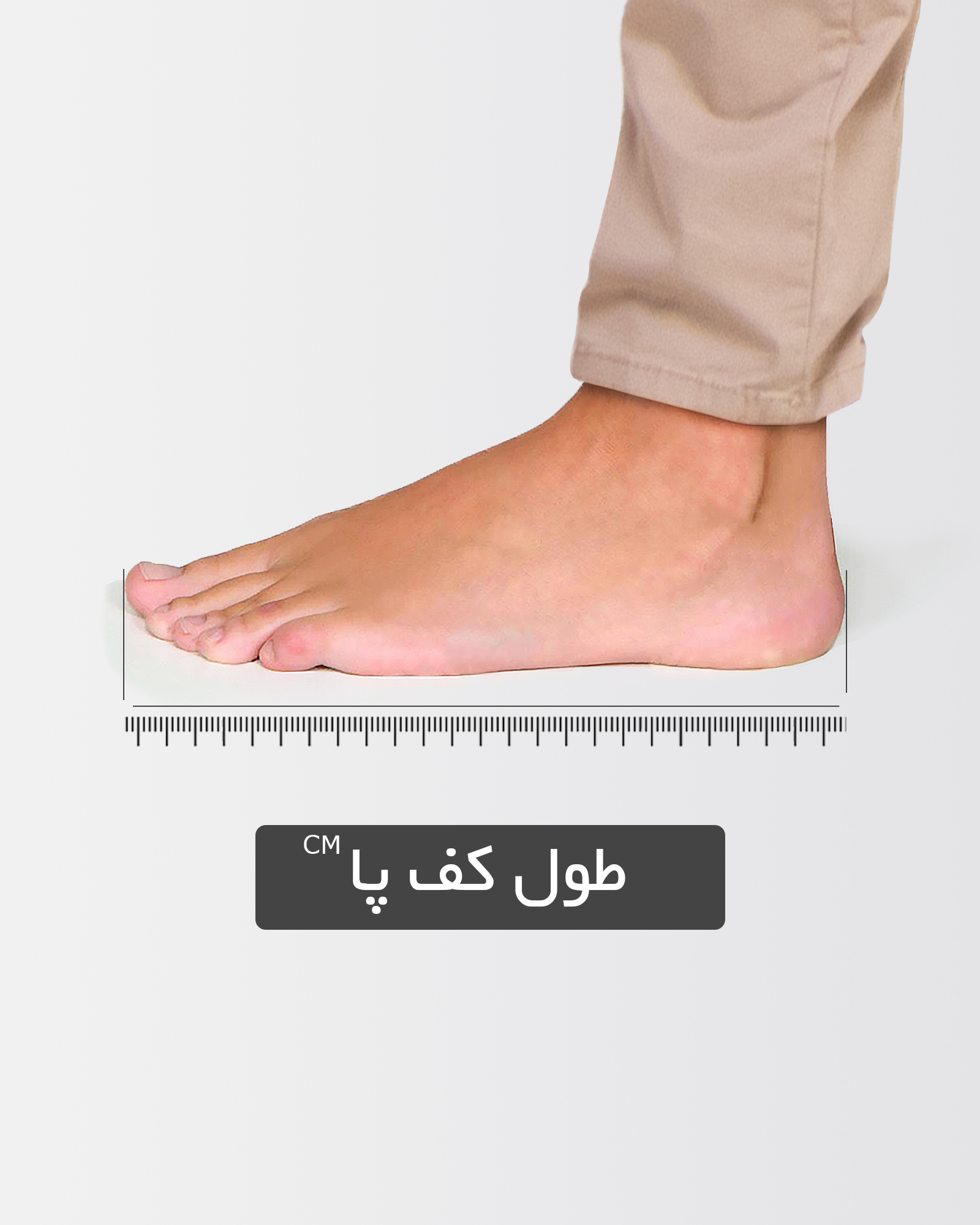 عکس راهنمای سایز