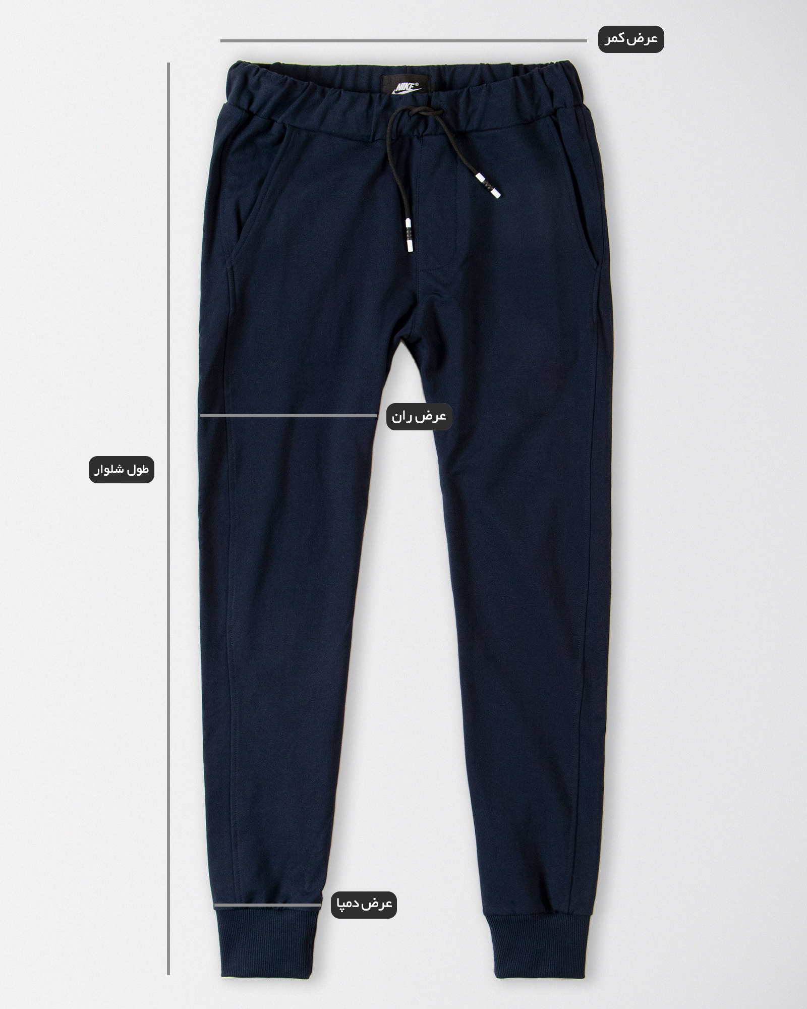 عکس راهنمای سایز